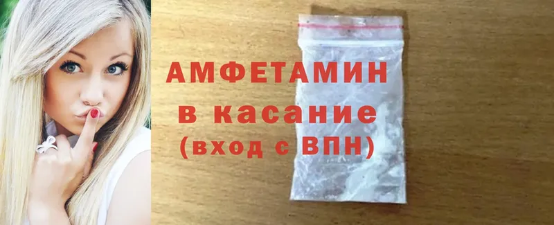 hydra зеркало  Аткарск  Amphetamine VHQ 