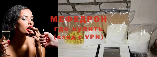 альфа пвп VHQ Белокуриха