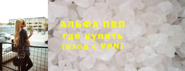 альфа пвп VHQ Белокуриха